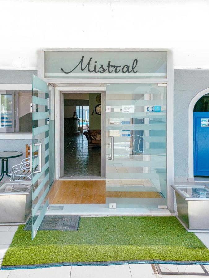 수발라 Mistral 아파트 외부 사진